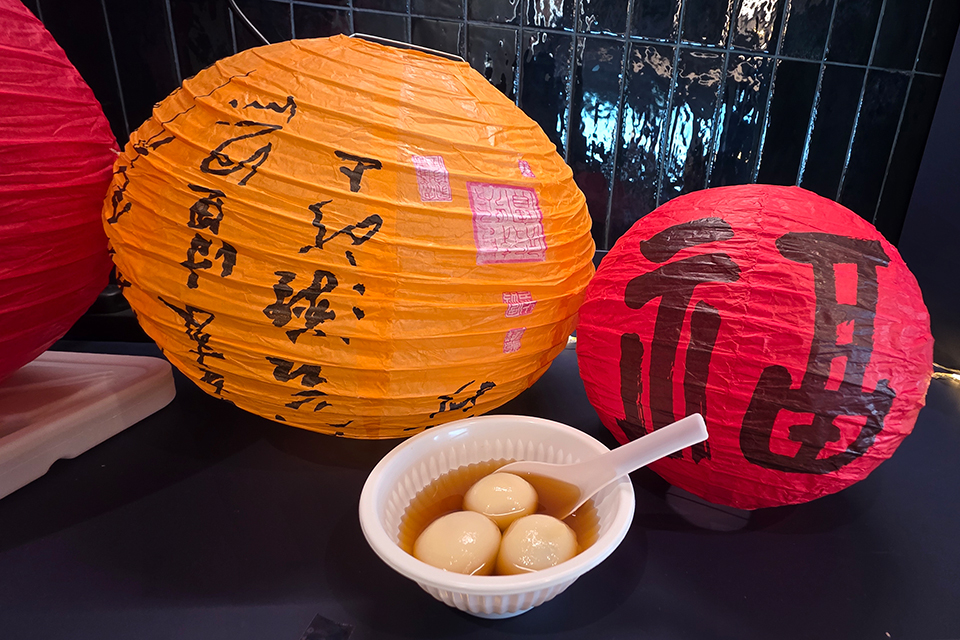 Glutinous Rice Ball (Tang Yuan) Live Station